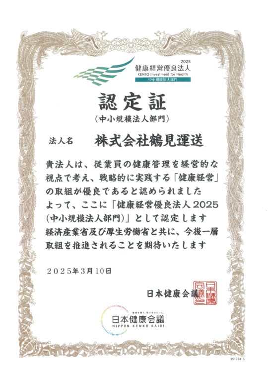 MX-4171_20250318_115351_0001