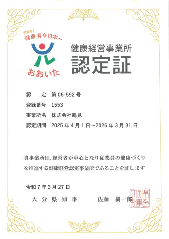 MX-4171_20250422_112205_0001