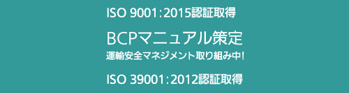 ホーム｜株式会社 鶴見